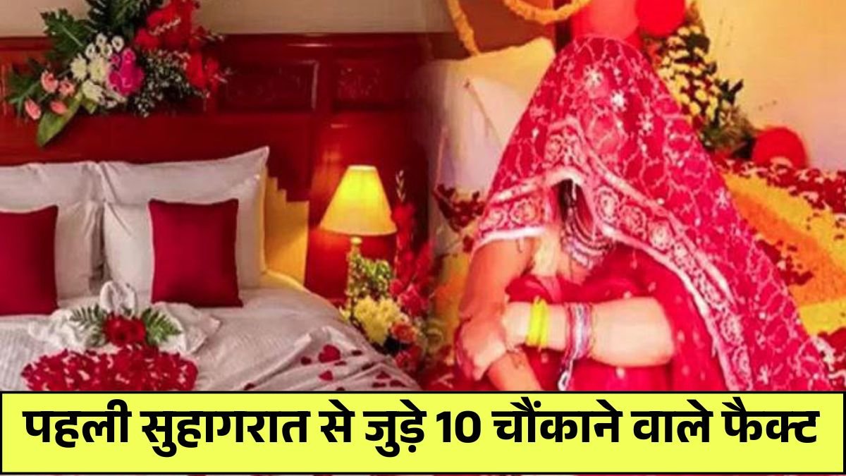 10 surprising facts about the first wedding night